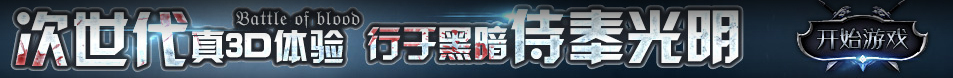 快訊報道